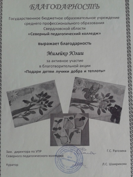 Файл:Ия (17).jpg