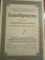 Миниатюра для версии от 17:07, 14 апреля 2015