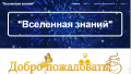 Миниатюра для версии от 22:02, 4 мая 2017