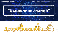 Снимок22.PNG