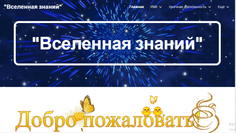 Файл:Снимок22.PNG