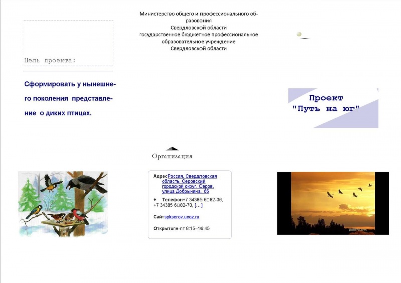 Файл:Rq6vAG7WArk.jpg