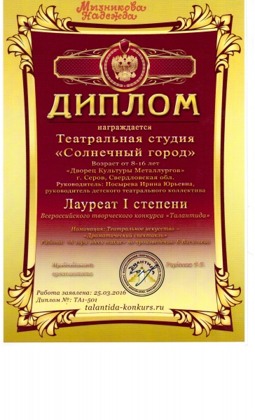 Файл:Надяваваыв16.jpg