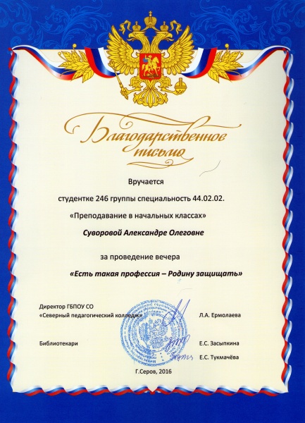 Файл:Img090.jpg