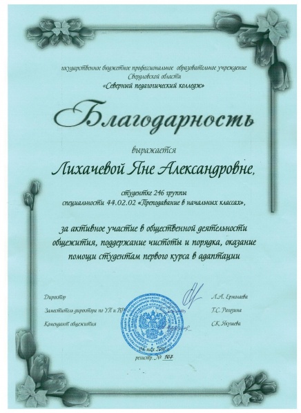 Файл:2EAtkDBHIi8.jpg
