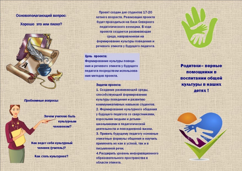 Файл:Ikjgbhsiozug.jpg