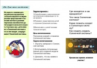 Буклет 28.02.2018 -2.jpg