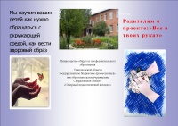 Зенковой1.jpg