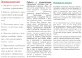 Миниатюра для версии от 07:10, 8 апреля 2015