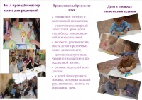 Результат2.jpg