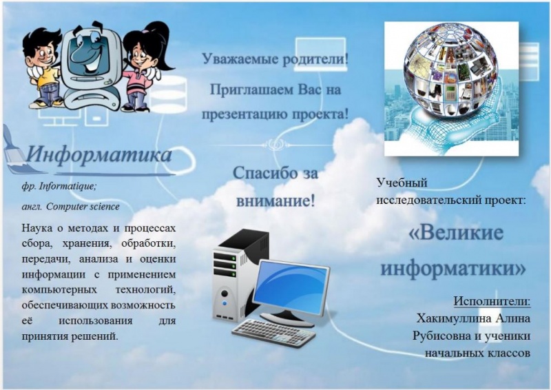Файл:Снимокккккккккккккккккккккккккккккккккккккккк.JPG