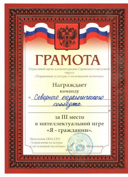 Файл:Туд33.jpg