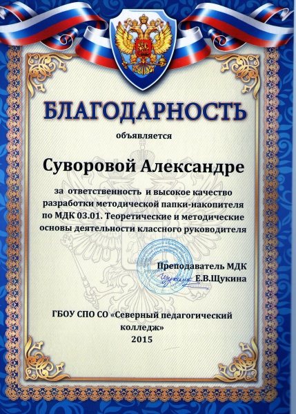 Файл:Img089.jpg