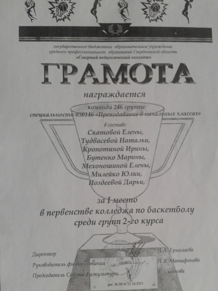 Файл:20150411 170620.jpg