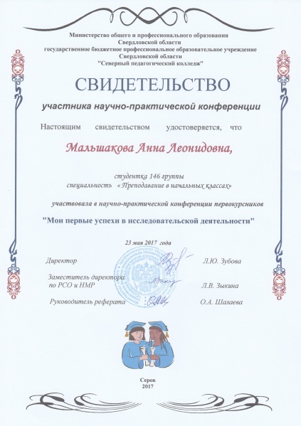 Файл:IMG 20190315 0004.jpg
