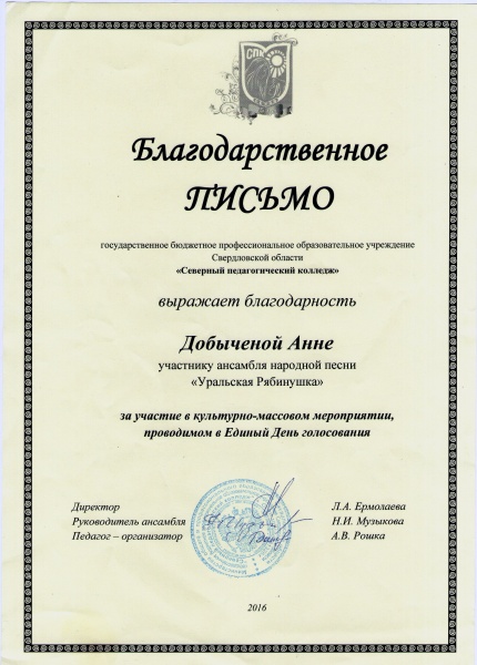 Файл:Img128.jpg