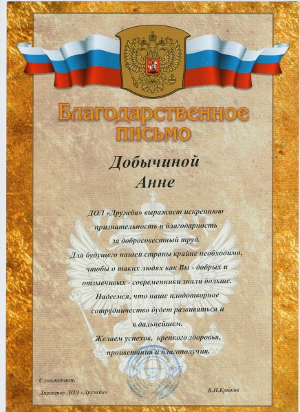 Файл:Img135.jpg