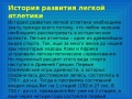 Миниатюра для версии от 20:53, 19 июня 2017