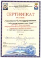 Миниатюра для версии от 10:57, 23 марта 2019