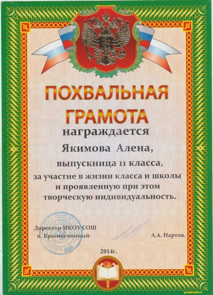 Файл:Unty3vKl jI.jpg