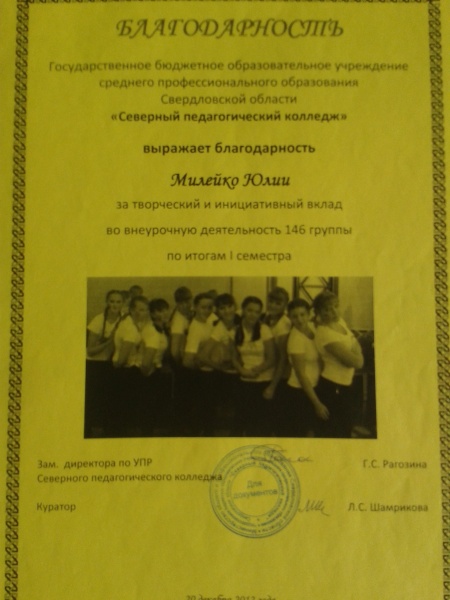 Файл:Жжжж(22).jpg