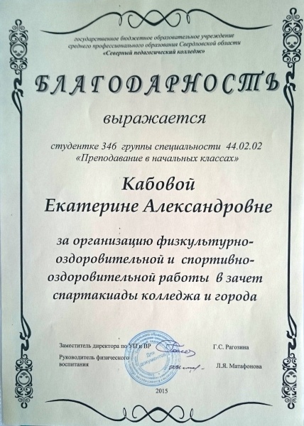 Файл:Каб46.JPG