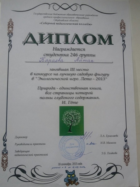 Файл:GkFtMchxojQ.jpg