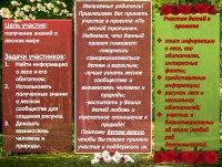По лесной тропинке Мухутдинова 03032018-2.jpg