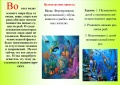 Миниатюра для версии от 22:23, 2 марта 2018