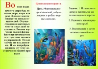 Буклет Полинская 03.03.2018-2.jpg