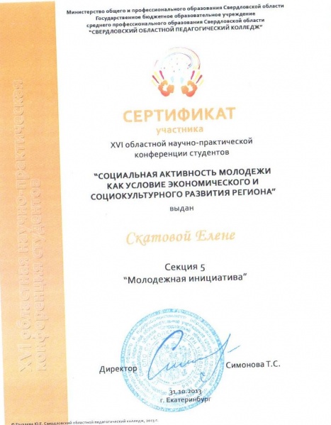 Файл:Врпврапо575.jpg