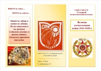 Публикация68768761.jpg