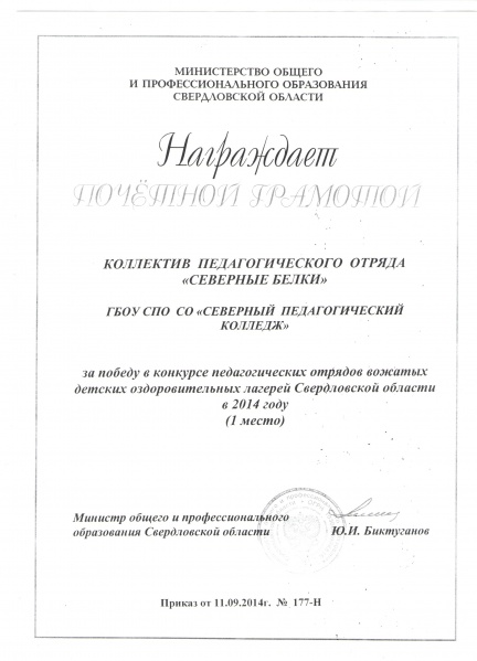 Файл:Туд32.jpg
