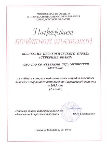Файл:6г.jpg