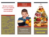 Слайд1ксю.JPG