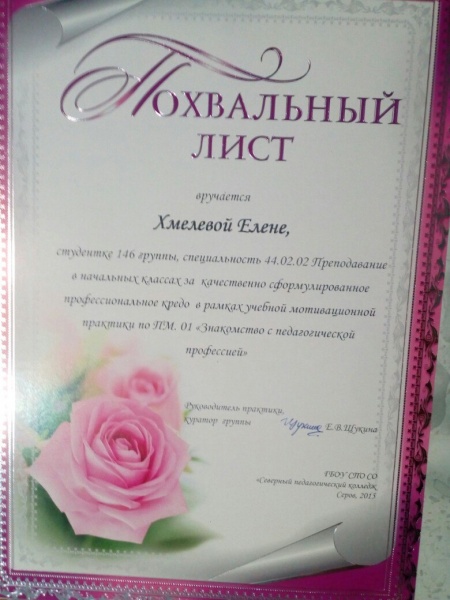 Файл:ХМ3.jpg