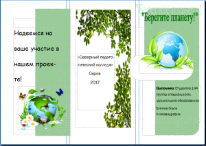 Ывапроаввапр13456.PNG