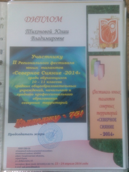 Файл:IMG 20пгоьтрн150504 112649.jpg
