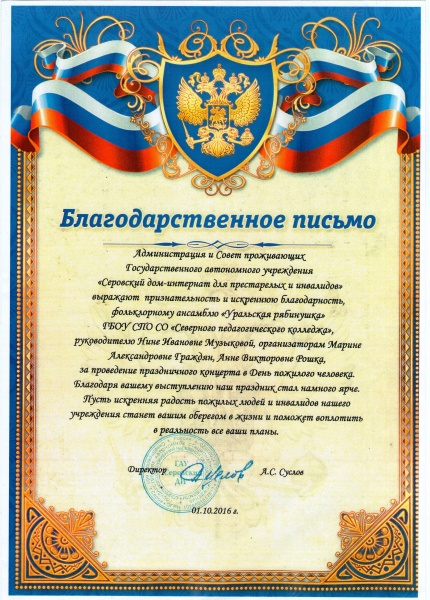 Файл:Img127.jpg