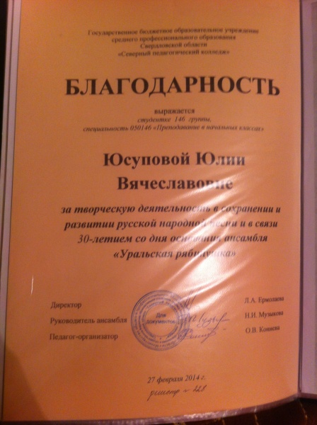 Файл:IMG 4242.JPG
