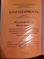 IMG 4242.JPG