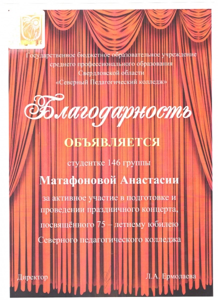 Файл:Парооол.jpeg