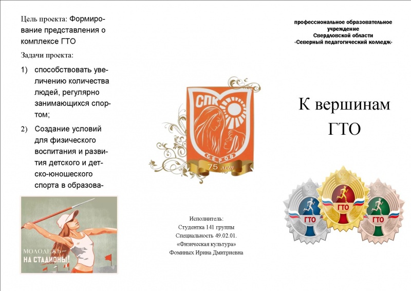 Файл:Публикация1ирр.jpg
