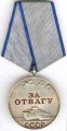 Миниатюра для версии от 13:29, 1 декабря 2015