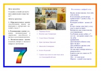 Парахина Светлана - 2.jpg