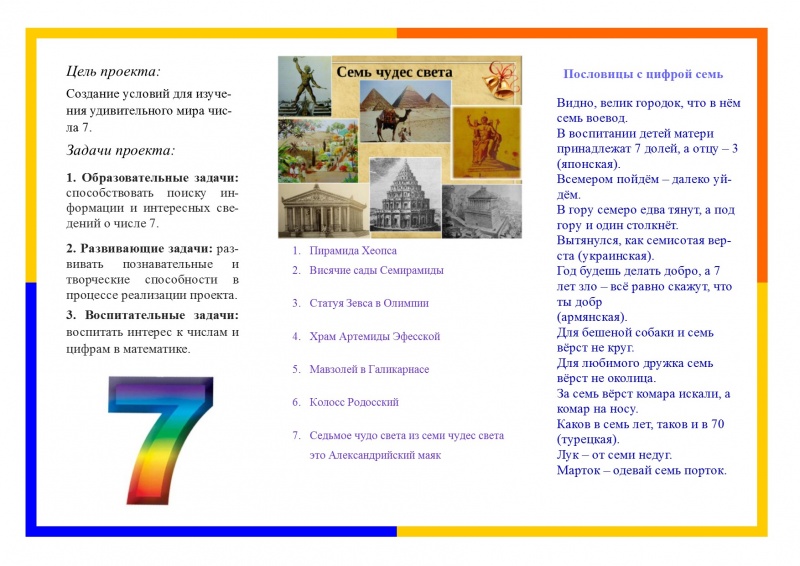 Файл:Парахина Светлана - 2.jpg
