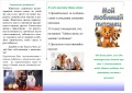 Миниатюра для версии от 08:08, 14 марта 2017