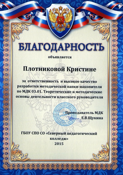 Файл:Ggtretyiuk.jpg