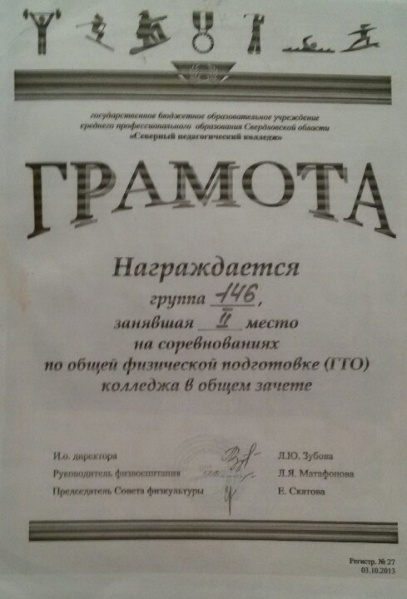 Файл:NBWyhxPuoa8.jpg