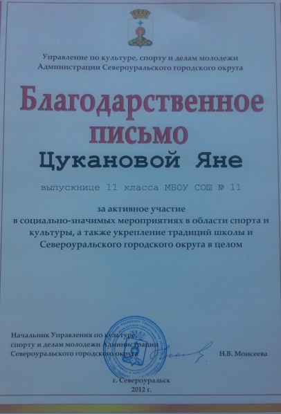 Файл:WP 20150428 011.jpg